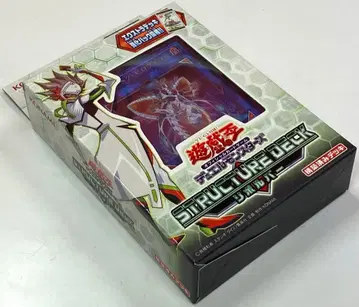 구축 완료 스트럭처덱 리볼버