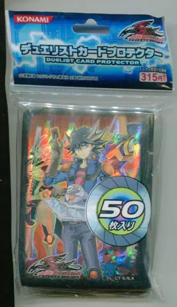 듀얼리스트 카드 프로텍터 [유성 2]