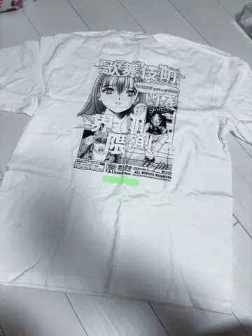 미사용 새상품 아키바 감전 전기 토요코 시티