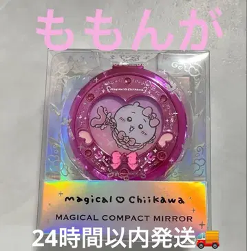 마법소녀 치이카와 마법 컴팩트 거울 치이카와