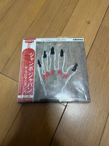 더 크로마뇽즈 잠보 재팬 CD