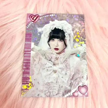 [레어] 유니냐 통신 판매 혜택 트레이딩 카드 핑크