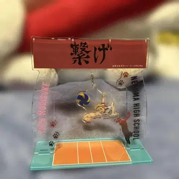 하이큐 야쿠 모리스케 아크릴 스탠드