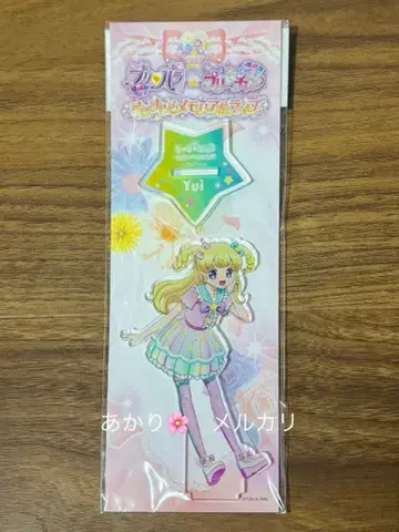 극장판 프리파라&프리채널 아크릴 스탠드 유이