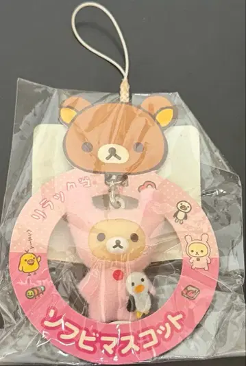 코리락쿠마 소프트 비닐 마스코트 2008 토끼