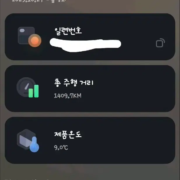 2년 나인봇 G2 팝니다