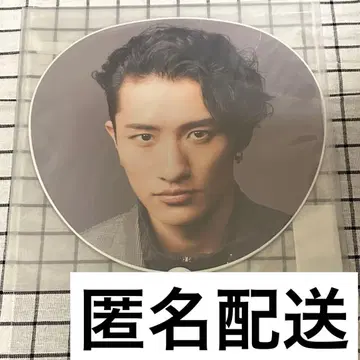 SnowMan iDOME 부채 이와모토 히카루