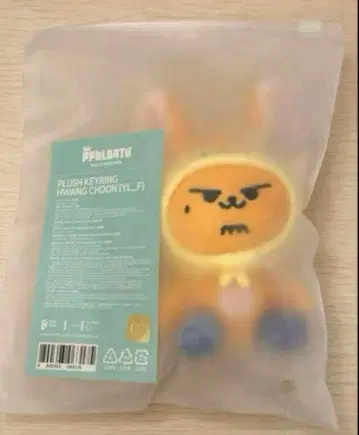 TXT PPULBATU 뿔바투 팝업 팬 준 영준