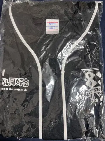 스테이크하우스88 니지가사키 콜라보 란주 베이스볼 셔츠