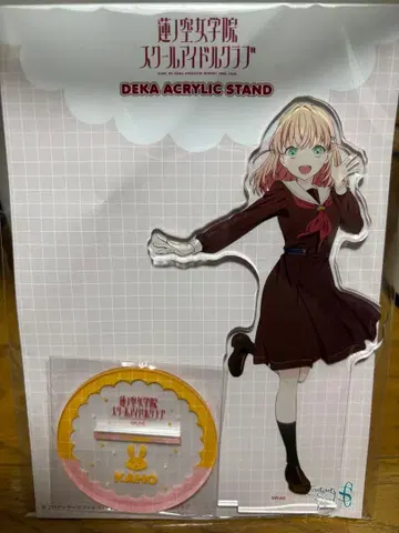 [미개봉] 히노시타 카호 빅 아크릴 스탠드