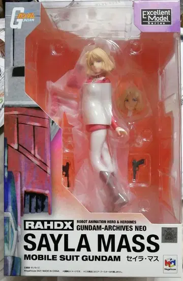 메가하우스 RAHDX SAYLA MASS 세일러 마스