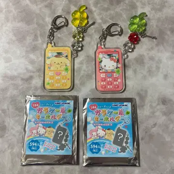 산리오 폴더폰풍 키링 세트 2