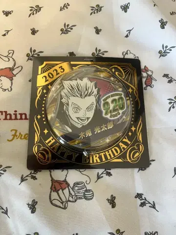 하이큐 보쿠토 코타로 벌스데이 캔뱃지