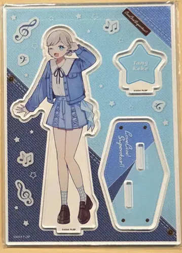 러브 라이브 Liella 마루이 After Party 아크릴 스탠드 카코