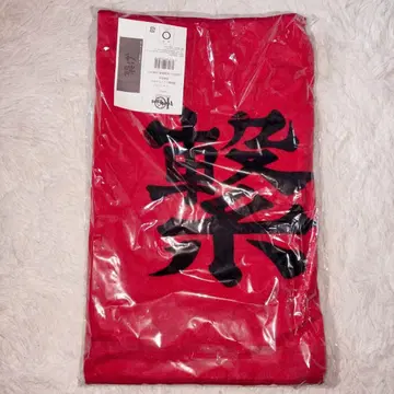 하이큐 10주년 현수막 페이스타월 네코마