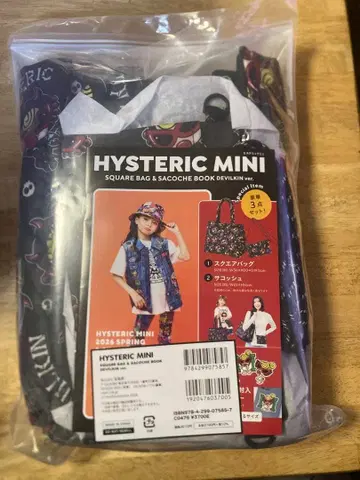 HYSTERIC MINI 스퀘어&사코슈 백