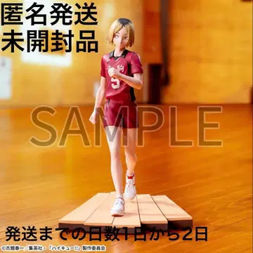 애니메이션 하이큐!! 하이 프리미엄 피규어 '코즈메 켄마'