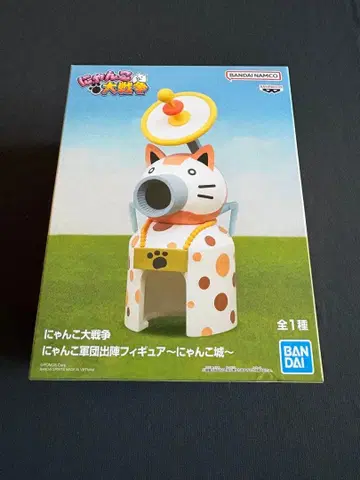 냥코 대전쟁 냥코 군단 출진 피규어 ~냥코 성~