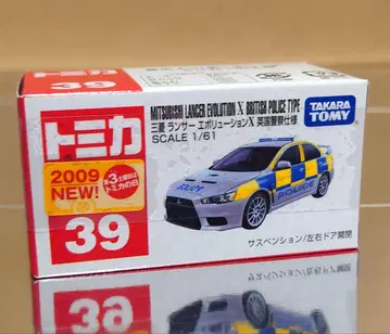 단종 토미카 No.39 미쓰비시 랜서 에볼루션X 영국 경찰 사양