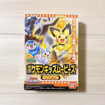 포켓몬 포켓몬 키즈 무비스 아르세우스 초극의 시공으로 A세트