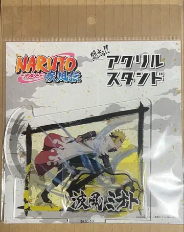NARUTO 투지 아크릴 스탠드 미나토 4대 호카게