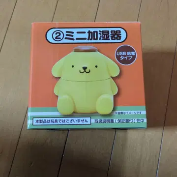 1번 복권 폼폼푸딩 미니 가습기 USB 연결