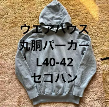 웨어하우스 L40-42 후드티 통짜 2nd-Hand 세컨핸드 스카이블루