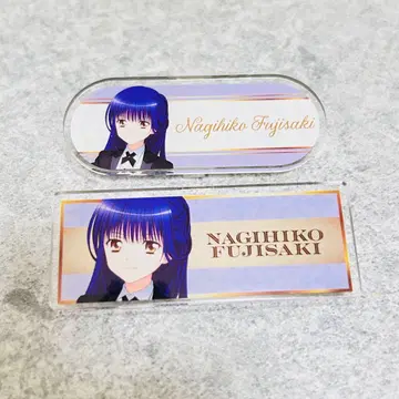 새상품 수호캐릭터 후지사키 나기히코 아크릴 배지