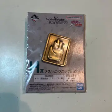 죠죠 제일복권 쿠죠 죠타로 핀 배지 핀즈