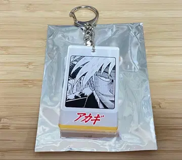 아카기 아카기 시게루 명언 아크릴 키링 기적은