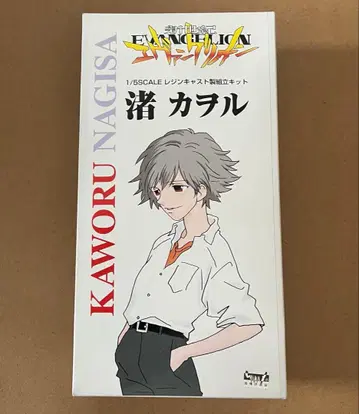 나기사 카오루 에반게리온 레진 키트 1/5 스케일 마케인누