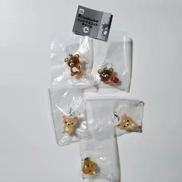 리락쿠마 클리어 마스코트 참 메지루시 액세서리 가챠 전 5종