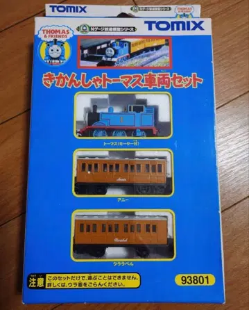 TOMIX 토마스와 친구들 차량 세트 애니 클라벨 93801