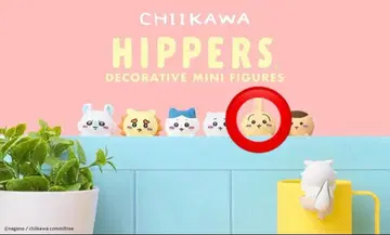 미개봉 새상품 CHIKAWA HIPPERS 치이카와 히퍼스 토끼