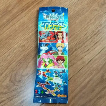 [ 미개봉 새상품 ] 디지몬 세이버즈 소프트 글라이더