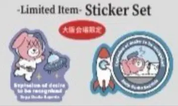 tuki./스티커 오사카 한정판