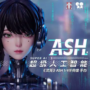 [ 령롱 ( LINGLONG ) ] ASH 1/4 스케일 흉상 피규어