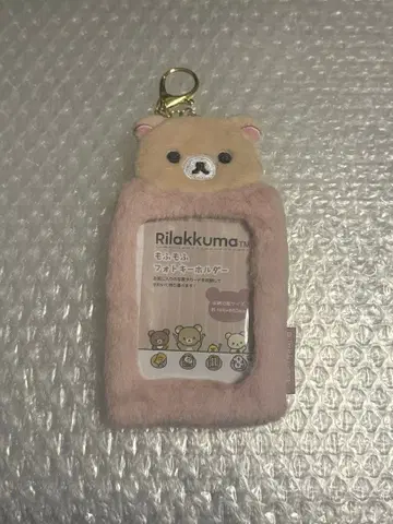 코리락쿠마 트레이딩 카드 케이스 리락쿠마