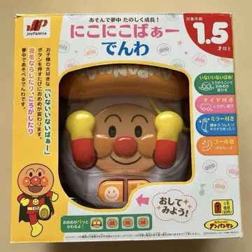 JoyPalette 호빵맨 방긋방긋 까꿍 전화 완구 박스 있음