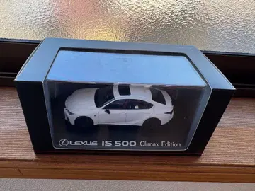 렉서스 IS500 클라이맥스 에디션 미니카 2종 세트 교쇼