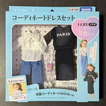 리카짱 코디네이트 드레스 세트 LW-20