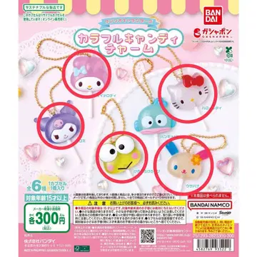 산리오 캐릭터즈 컬러풀 캔디 참 가챠 세미 컴플리트