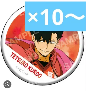 쿠로오 테츠로 캔뱃지 현수막 묶음 판매 하이큐