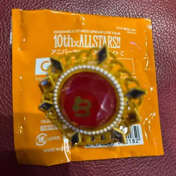 앙스타 스타라이 10th 링라이트 아마기 린네