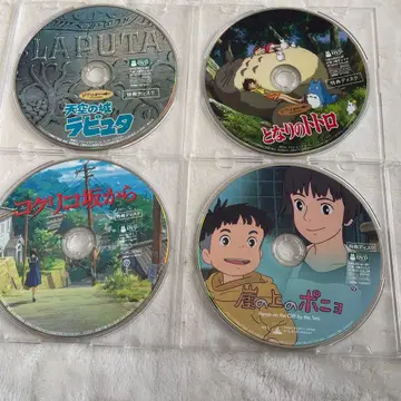 스튜디오 지브리 특전 DVD 세트 4작품 토토로 포뇨