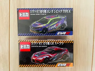 토미카 에바 RT 초호기 혼다 시빅 TYPE R RT 니호기 GR 수프라