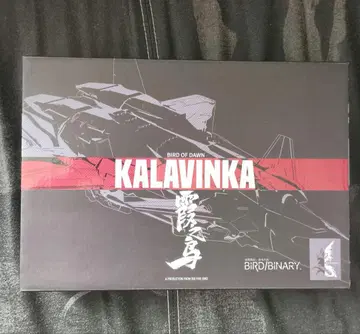 BINARYKALAVINKA 파이어버드 카스미노토리 카라빈카 일본 한정판