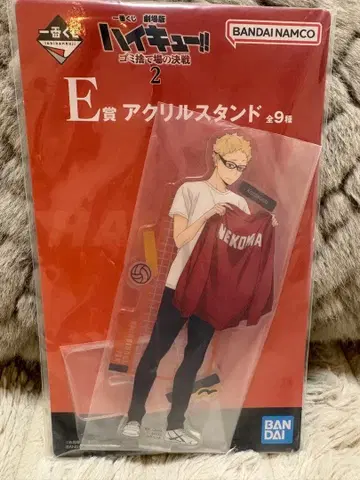 극장판 하이큐 쓰레기장의 결전 제일복권 아크릴 스탠드 츠키시마 케이