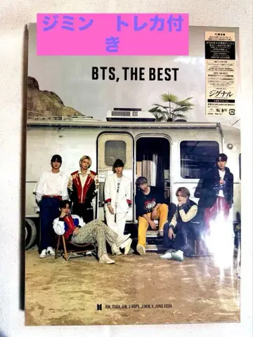 BTS THE BEST 민트 베스트 포토카드 포함