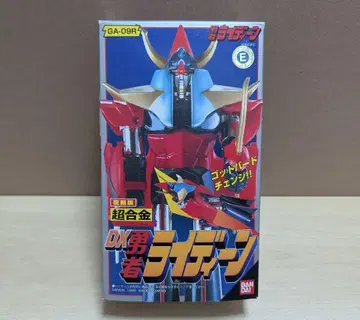 덤 포함 반다이 초합금 DX 용사 라이딘 복각판 미사용품